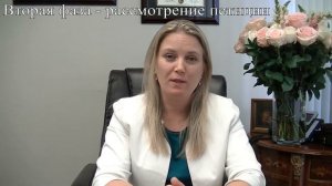 Иммиграционный адвокат Елизавета Саморукова   грин карта после визы L1 A