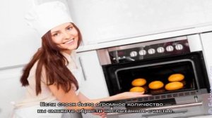 «Сонник Выпечка приснилась, к чему снится во сне Выпечка»
