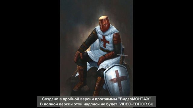 Исповедь Тамплиера Клип