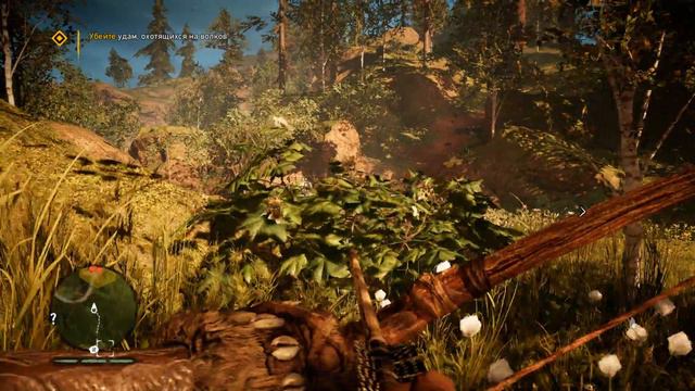 Far Cry Primal - Летаю как птица #3 смотреть онлайн