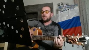 "Я умею мечтать"-Ю. Лоза(cover)