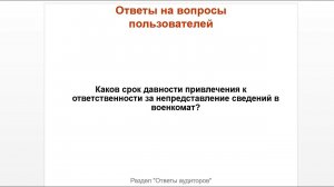 ТОП-5 главных новостей ИС 1С:ИТС c 11 по 15 сентября 2023 года