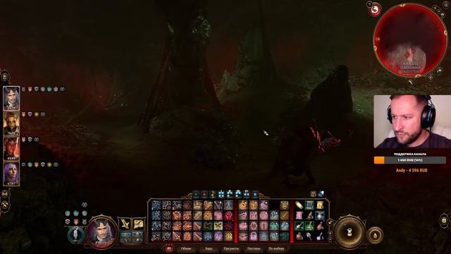 Прохождение Baldur's Gate 3 на релизе за БАРДА! Часть 14 смотреть онлайн