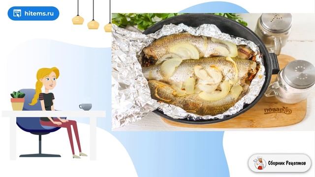 Жерех в духовке в фольге. Легкие рецепты