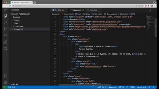 Все программисты будут кодить на iPad в веб-версии Visual Studio Code
