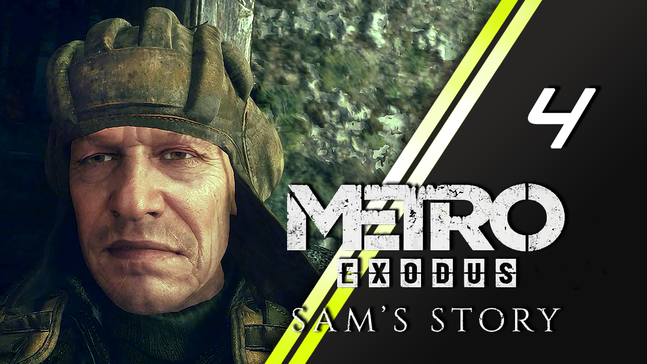 Metro Exodus История Сэма | 4