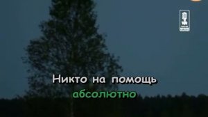 Детские   Песня О Необитаемом Острове