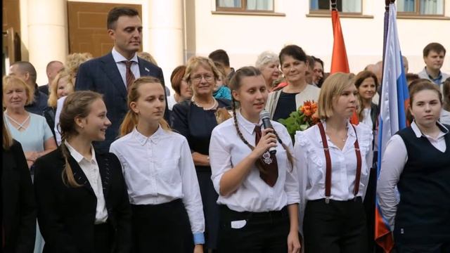 1 сентября 2018 смотреть онлайн