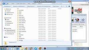 Как установить Модели Оружия в CSS v34