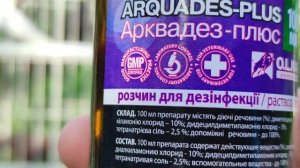 Методики профилактики и лечения основных инфекционных болезней голубей с возможностью пересылки Ч2.