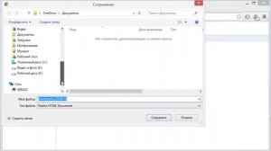 Как сохранить закладки в Google Chrome