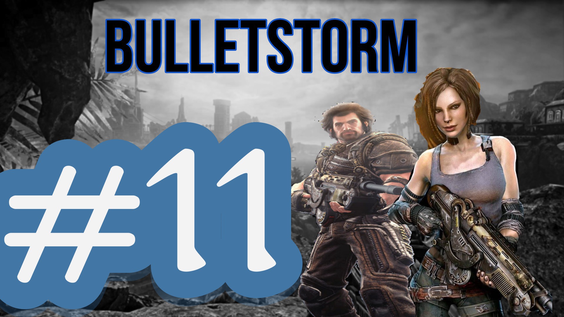 Bulletstorm full clip edition цена в стиме фото 94