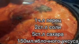 КЕТЧУП С ЯБЛОКАМИ, ПОМИДОРАМИ И СО СЛАДКИМ ПЕРЦЕМ!