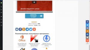 Foxit Reader где скачать фоксит ридер на русском бесплатно