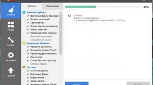 Обзор программы CCleaner-лучшая программа!Стирает 18+!!