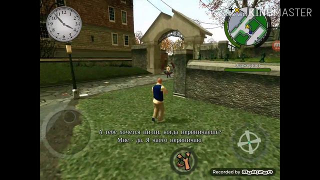Прохождение BULLY 2 часть