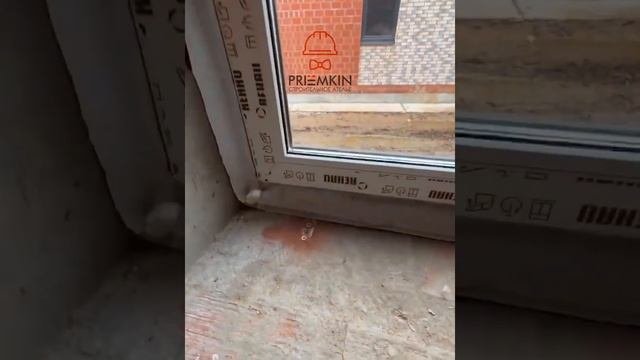 ПРИЕМКА ДОМА В ПОСЕЛКЕ 