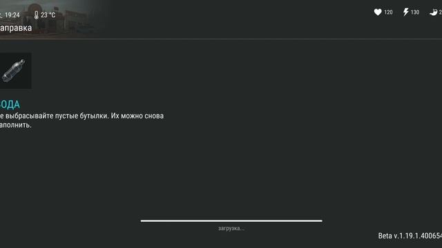 Пошаговое объяснение как работает баг(фича) с рулеткой в Last Day on Eaths + откат прогресса!