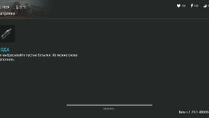 Пошаговое объяснение как работает баг(фича) с рулеткой в Last Day on Eaths + откат прогресса!