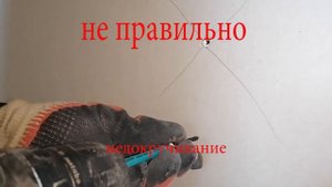 как крутить саморез в гипсокартон(гкл)правильно