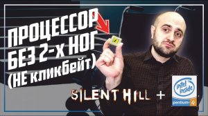 ПРОЦЕССОР БЕЗ 2Х НОГ | История 478 Pentium 4 1700mhz и GeForce 4 MX440 64 mb - инвалидов Часть 1