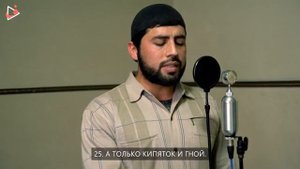 Чтение Корана! Сура: 78 ан Наба'
Чтец: Саид Абу Марьям