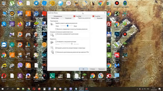 Как настроить мышку на windows 10. Как поменять настройки мыши. Как настроить чувствительность мыши смотреть онлайн