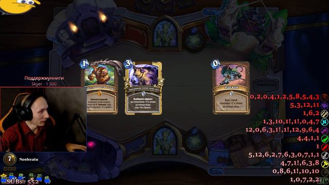 Идеалиссимо! Квест друид! Много-много побед и дикая мощь! смотреть онлайн