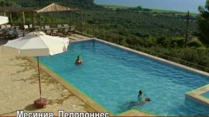  Discover Greece  Natura Club Отель 