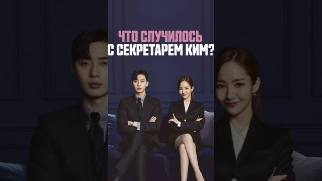 Корейские дорамы 20 Часть 1