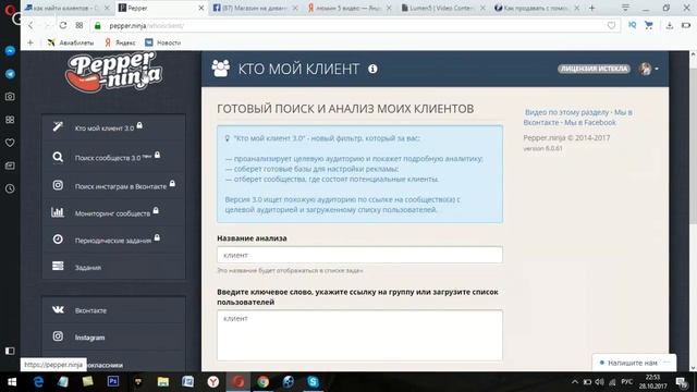 7 сервисов, которые помогут вам привлекать клиентов в 2018 году смотреть онлайн