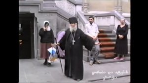 +Уникальные кадры. На видео - преподобный Гавриил (Ургебадзе).