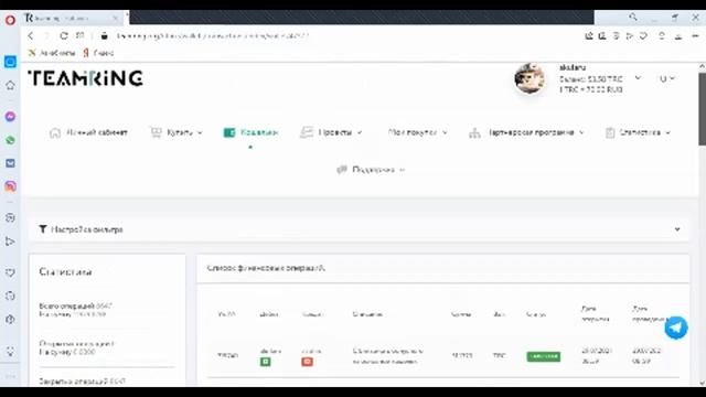 Коммуналка Личный кабинет смотреть онлайн