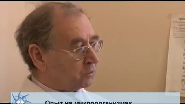 Лучшее видео про нейтроник!! Защита от Электромагнитных излучений! смотреть онлайн