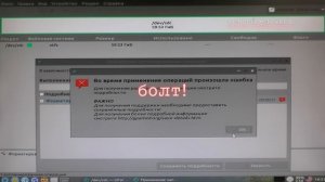 Не форматируется флешка зависает