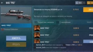 СРОЧНО! НОВЫЙ БУСТ СКИНА В СТАНДОФФ 2 / БУСТ НА 100К ГОЛДЫ В СТАНДОФФ2!УСПЕЙ КУПИТЬ НА БУСТ ОТ TERS