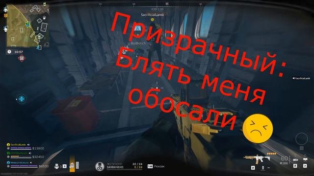 Что значит обоссали?🤔
