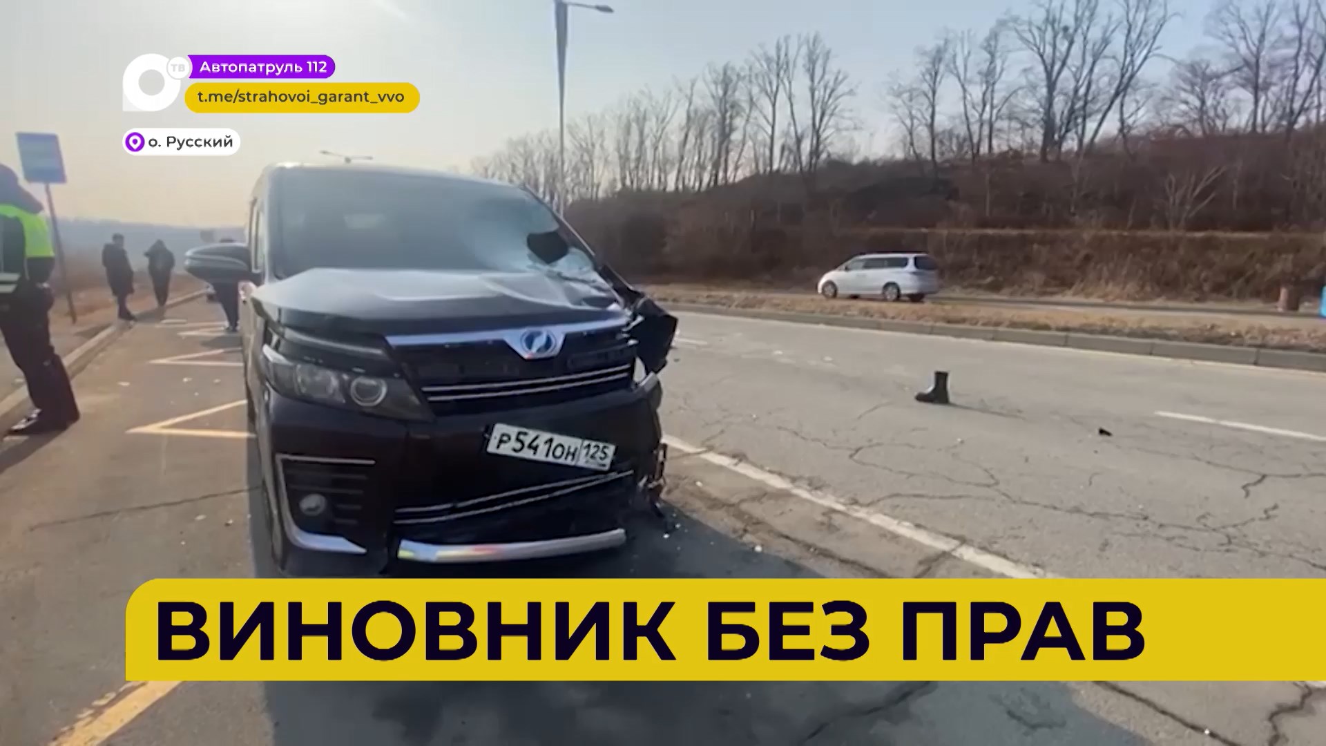 Автопатруль112 / Нашли рыбака / Жестокие люди / Не выжил / 06.12.23