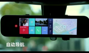 Умное зеркало заднего вида от Xiaomi 