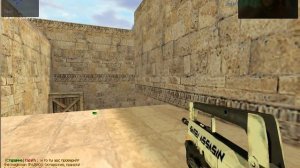 ЧИТЫ на cs 1.6 сквозь стены!!!!