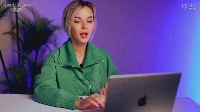 Визуал для визуал-эксперта |  Смысловой дизайн