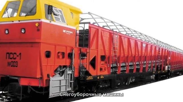 #902. Снегоуборочные машины [Тюнинг автомобилей]