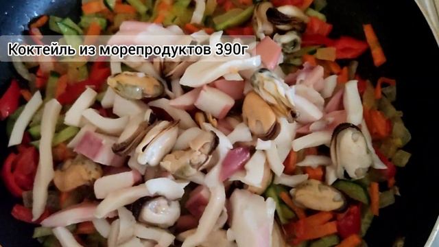 Фунчоза с овощами и коктейлем из морепродуктов ? смотреть онлайн