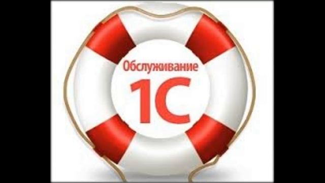 программист 1с минск смотреть онлайн
