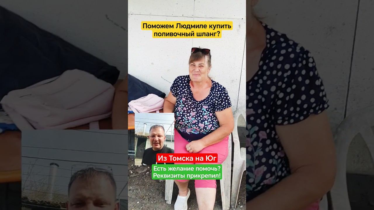 2202206345121458 Виктор Алексеевич С.Или по номеру телефона 89245404992 с пометкой на шланг Ирине