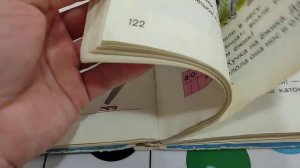 Эта азбука 1989 года была в СССР я нашел ее сильно потрепанной и решил полистать, почитать.