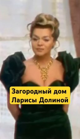 "Скромное обаяние" загородного участка ЛАРИСЫ ДОЛИНОЙ