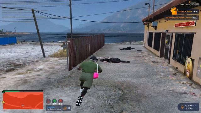 максимальная готовность | rarin | gta 5 rp смотреть онлайн