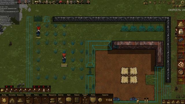 Clanfolk. Нехватка железа и стройка загона для скота.  #12.
