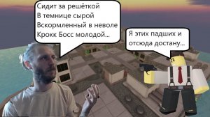 Roblox Tower Defense Simulator#54 Вызов принят